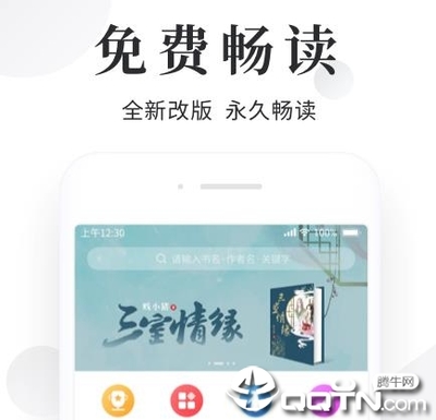 hth体育官网入口app